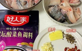 贵州红酸汤鱼的做法（贵州红酸汤鱼的做法配菜）
