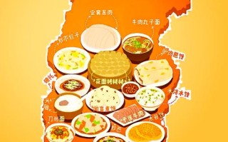 山西什么好吃（山西的名吃有哪些）