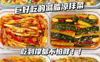 白斩鸡冷菜做法（白斩鸡凉菜）