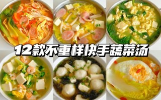 怎样炖菜好吃（怎么炖菜做家常菜）