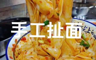 扯面的做法大全（扯面的做法和配方窍门）