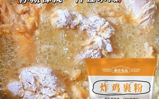 面粉裹肉的做法大全（面粉裹肉汤）