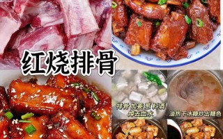 焖排骨的做法大全家常（焖排骨简单做法）