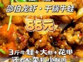 元宝蟹钳做法大全（元宝蟹钳图片）