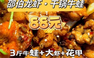 元宝蟹钳做法大全（元宝蟹钳图片）