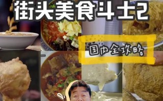知味观礼盒佛跳墙做法（正宗佛跳墙礼盒哪里有卖）