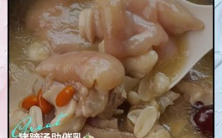 煲猪脚的做法（煲猪脚怎么好吃）