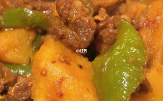 食物青椒土豆炒牛肉的做法（青椒土豆牛肉的做法大全家常）