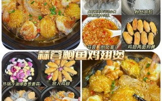 白斩鸡做法澳洲（白斩鸡弄法）