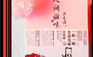 玉溪白斩鸡做法大全（玉溪白斩鸡做法大全视频）