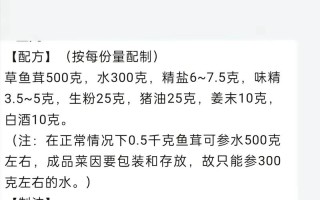 鱼丸怎样做才好吃（鱼丸怎样做好吃简单做法）