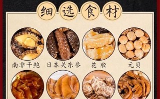 佛跳墙的做法最正宗的做法（佛跳墙的做法最正宗的做法,猪肠胀糯米做法）