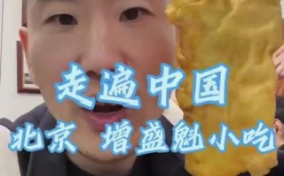早餐有什么好吃的（天津早餐有什么好吃的）