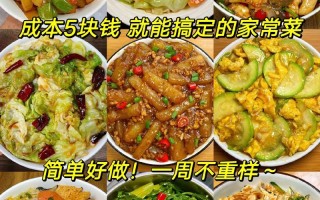 川味佛跳墙的做法（佛跳墙家常菜做法）