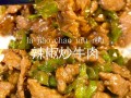 青椒炒肉家常做法牛肉（青椒炒肉家常做法牛肉怎么做）
