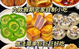 黄金白斩鸡做法（黄金白斩鸡做法大全）