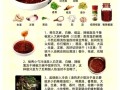 香辣酱家常做法（经典香辣酱的做法大全）