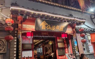 济南正宗佛跳墙做法配料（济南佛跳墙火锅店）