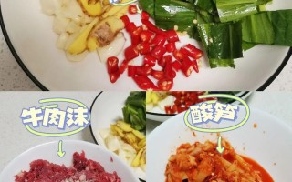 酸竹笋炒肉做法（酸笋炒肉的做法大全窍门）