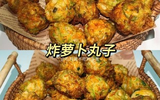 油炸丸子的做法（油炸丸子的做法家常做法）