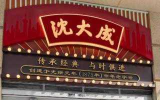 长兴白斩鸡做法（浙江白斩鸡的做法大全）