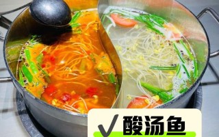 贵州乌江酸汤鱼做法窍门（铜仁乌江酸鱼）