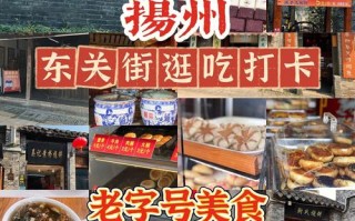 扬州干拌面哪家好吃（扬州干拌面哪里好吃）