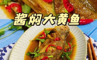 油淋鱼的做法（椒麻鱼的做法最正宗的做法）