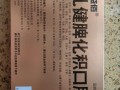 儿童脾胃不好吃什么药（小儿脾胃不好吃什么药可以健脾胃）