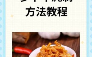 青萝卜腌制方法大全（青萝卜腌制方法大全视频）