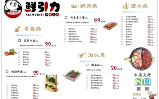 酸汤耗儿鱼做法（香汤耗儿鱼怎么样）