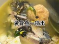 鱼骨的做法（空气炸锅烤三文鱼骨的做法）