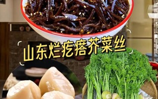 金针菇咸菜的做法大全（我要金针菇做咸菜怎么做好吃）