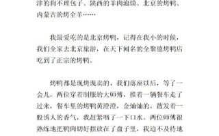白斩鸡做法青海（白斩鸡做法视频教程）