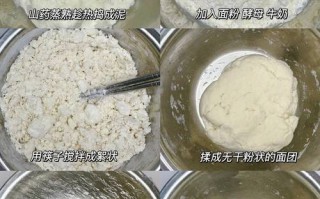 全麦面粉做法（全麦面粉怎么做面条）