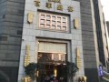芭菲好吃吗（芭菲是啥）
