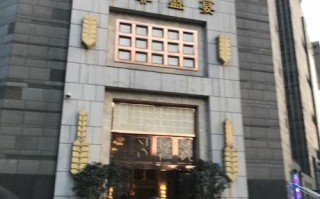 芭菲好吃吗（芭菲是啥）