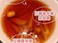 红糖汁的做法大全（红糖汁的做法大全图片）