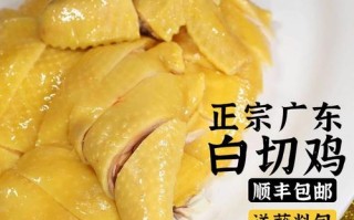 云南白斩鸡做法（白斩鸡的做法）
