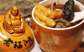 佛跳墙做法窍门（佛跳墙怎么做法）