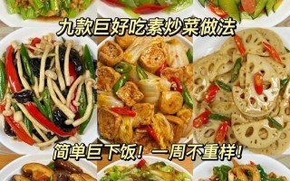 泰安白斩鸡做法（白斩鸡酒店做法）