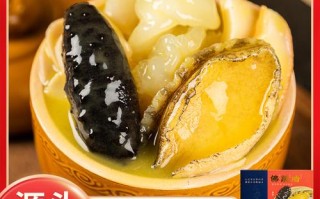 年夜菜佛跳墙的做法（家常菜佛跳墙的做法）