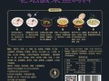 酸汤剁椒鱼做法（酸菜剁椒鱼的做法）