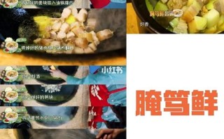 黄磊佛跳墙的做法视频（佛跳墙里的黄浓汤是什么做的）