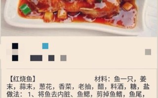 酸汤龙鱼面的做法大全（酸汤龙鱼面的做法大全窍门）
