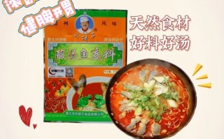 刘胡子酸汤鱼底料做法（刘胡子酸汤产品）