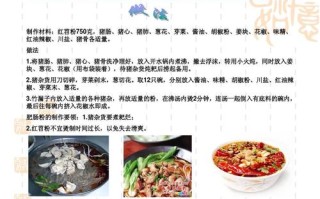 绍兴酸汤鱼的做法（酸汤鱼的做法和口味和故事）