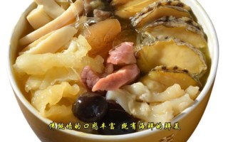佛跳墙的做法窍门（佛跳墙的做法的家庭版做法）