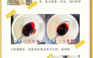 家常白切鸡简单做法（白切鸡简单的做法）