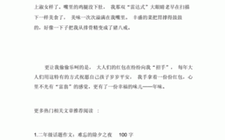 衢州白斩鸡做法（白斩鸡是哪里的美食）